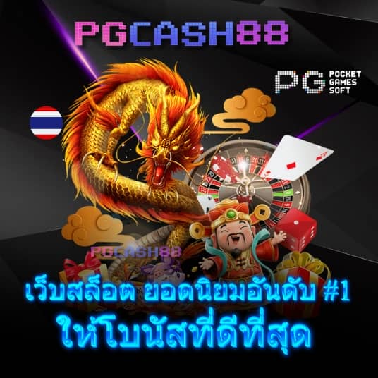 godgame777