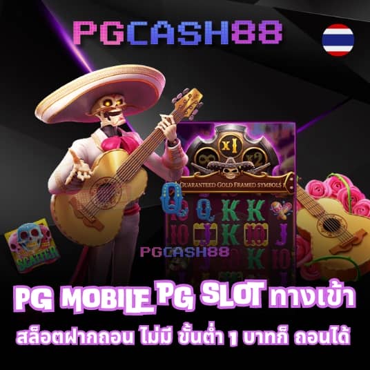 godgame777
