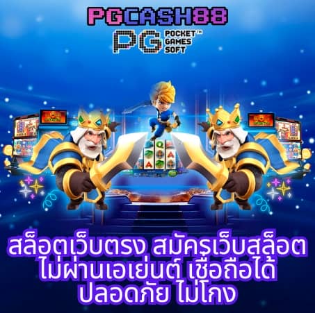 godgame777