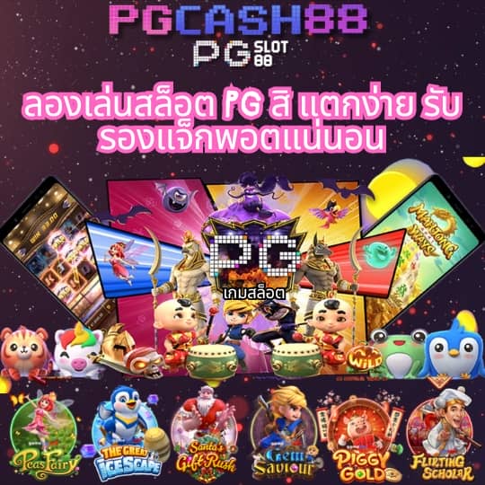 godgame777